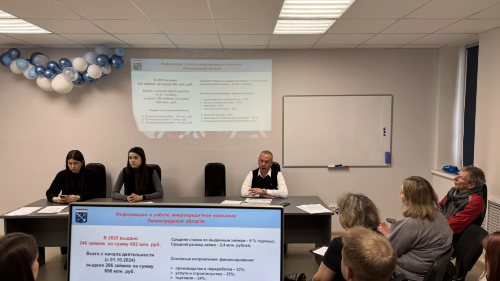 Мероприятие о реализуемых «Фондом поддержки предпринимательства и промышленности Ленинградской области» мерах поддержки бизнеса в 2026 году