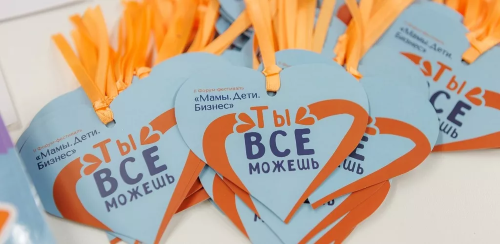 Женщины-предприниматели Ленобласти могут принять участие в форуме-фестивале