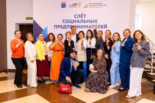 В Ленинградской области — 609 социальных предпринимателей