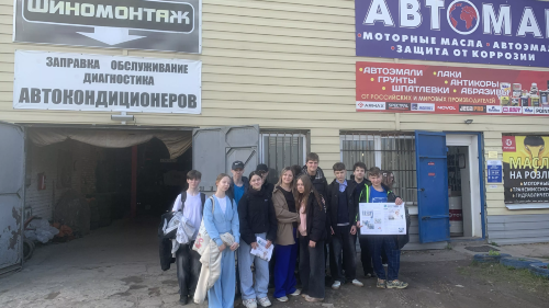 16.04.2026 года профориентационная экскурсия в рамках цикла мероприятий "Молодёжное предпринимательство: начни путь к успеху"